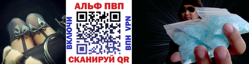 APVP VHQ  дарнет шоп  Сычёвка 
