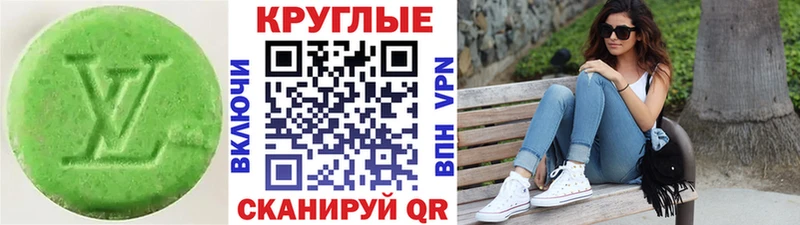 Экстази MDMA  Сычёвка 