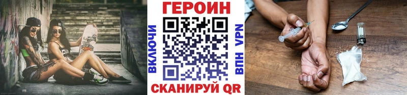 Героин белый  цены   Сычёвка 