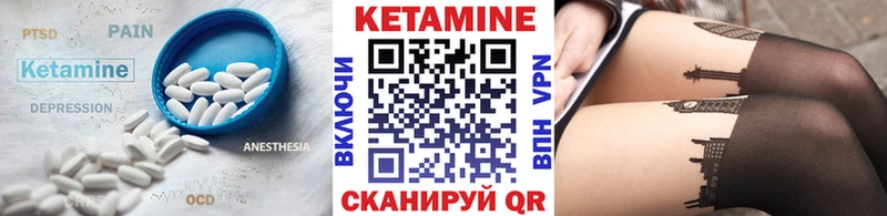 КЕТАМИН VHQ  Сычёвка 