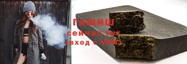 спайс Арсеньев