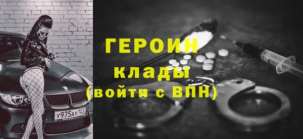 метамфетамин Аркадак