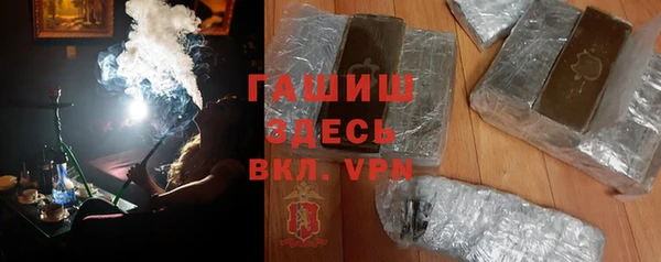 бошки Армянск