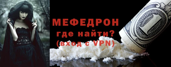 метамфетамин Аркадак