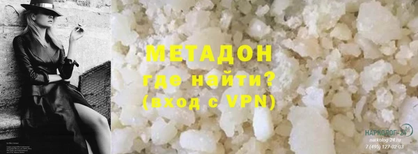 бошки Армянск