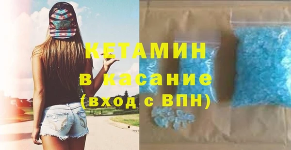 спайс Арсеньев