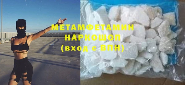 метамфетамин Аркадак