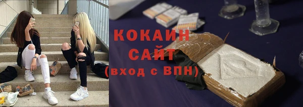 бошки Армянск
