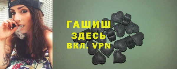 метамфетамин Аркадак
