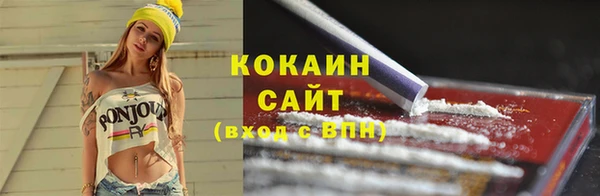 метамфетамин Аркадак