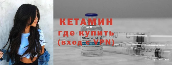 спайс Арсеньев