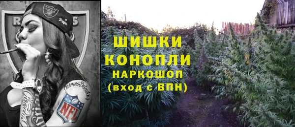 альфа пвп VHQ Алексин