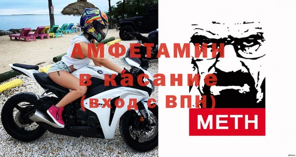 метамфетамин Аркадак