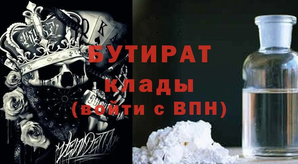 бошки Армянск
