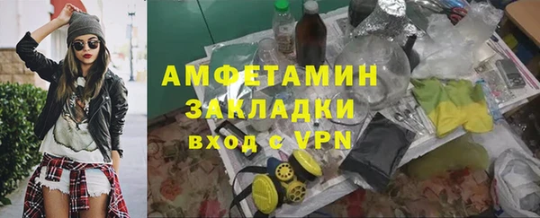 спайс Арсеньев