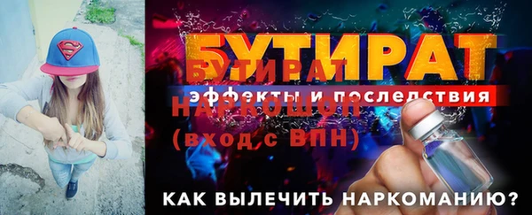 бошки Армянск