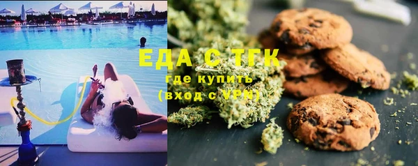 метамфетамин Аркадак