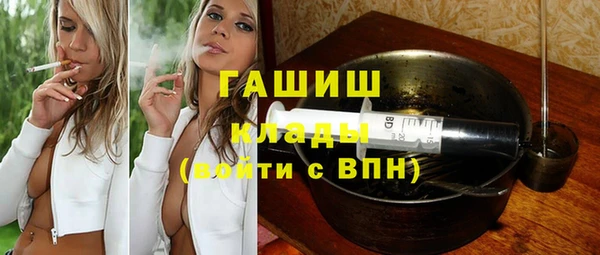 спайс Арсеньев