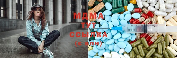 бошки Армянск