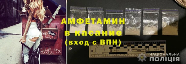 бошки Армянск