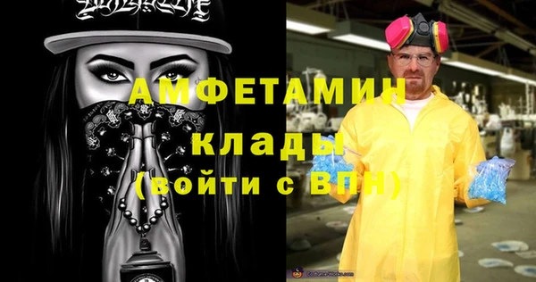 спайс Арсеньев