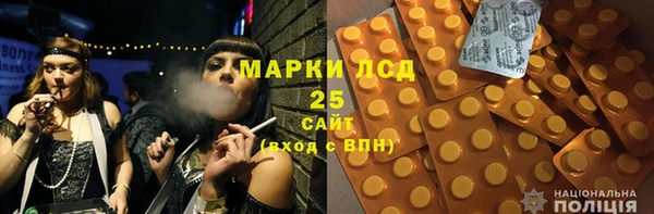 метамфетамин Аркадак