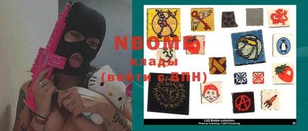 бошки Армянск