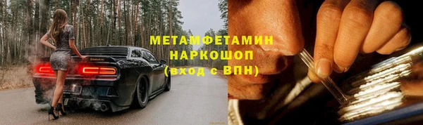 метамфетамин Аркадак
