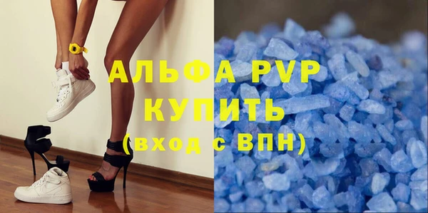 метамфетамин Аркадак