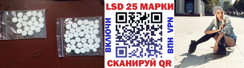 LSD-25 экстази ecstasy  это клад  Сычёвка 