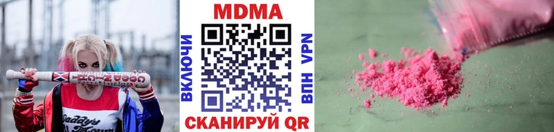 MDMA crystal  Сычёвка 