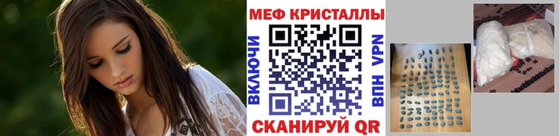 где продают наркотики Сычёвка Меф 4 MMC