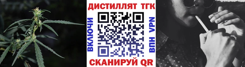 ТГК гашишное масло Сычёвка