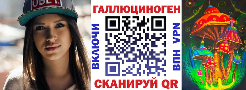 ОМГ ОМГ ссылки  Сычёвка  даркнет клад  Галлюциногенные грибы мицелий 